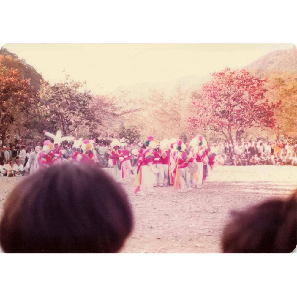 14 Vintage 1970s-80s Seoraksan Korea Sinheungsa Festival Photos South Korea VG - Picture 5 of 14
